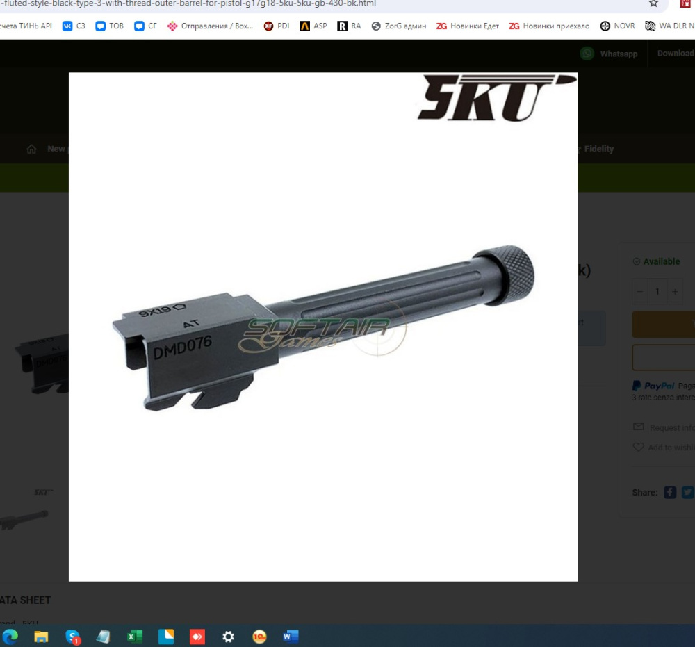 5KU 15813 G1718BLACK 14MM