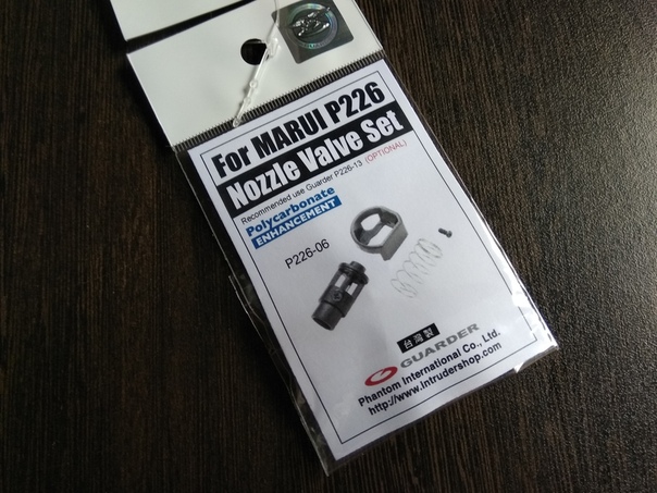 Guarder MARUI P226