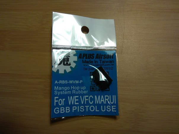 A-Plus MARUI