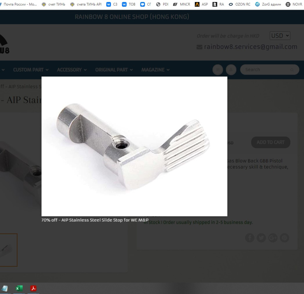 aip