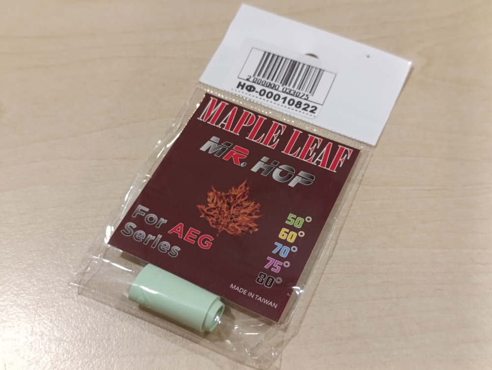Maple Leaf UP AEG50