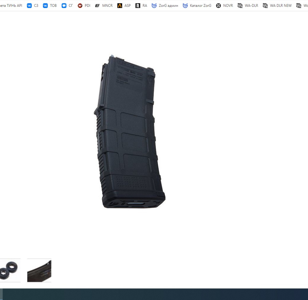 Modify MARUI M4 35