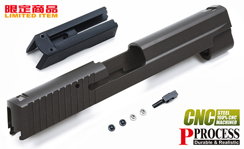 Guarder MARUI P226E2
