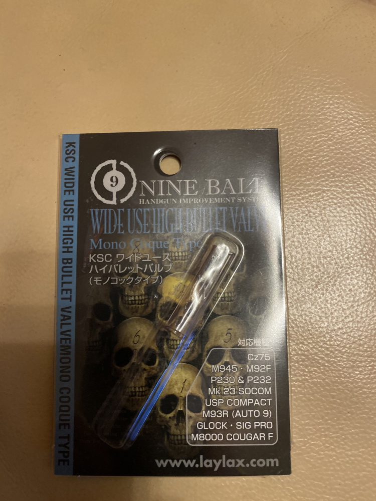 Nine Ball