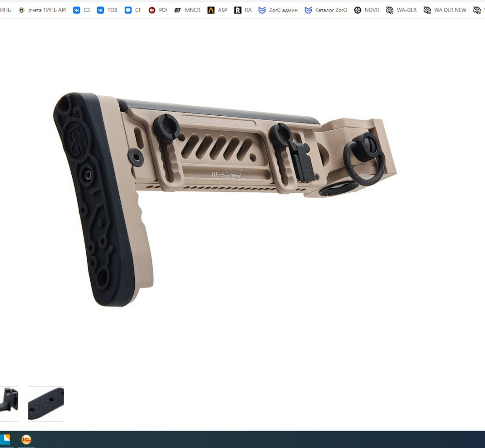 Tokyo Marui 5KU 13958 GBBR PT5