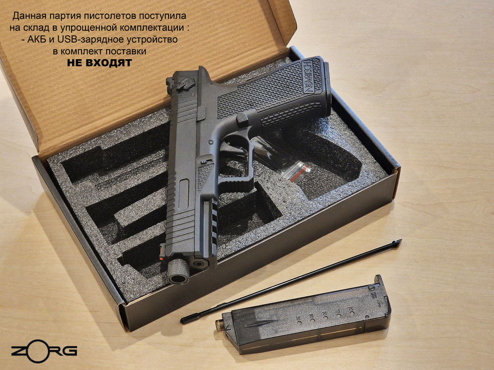 Novritsch SSE18 GEN2