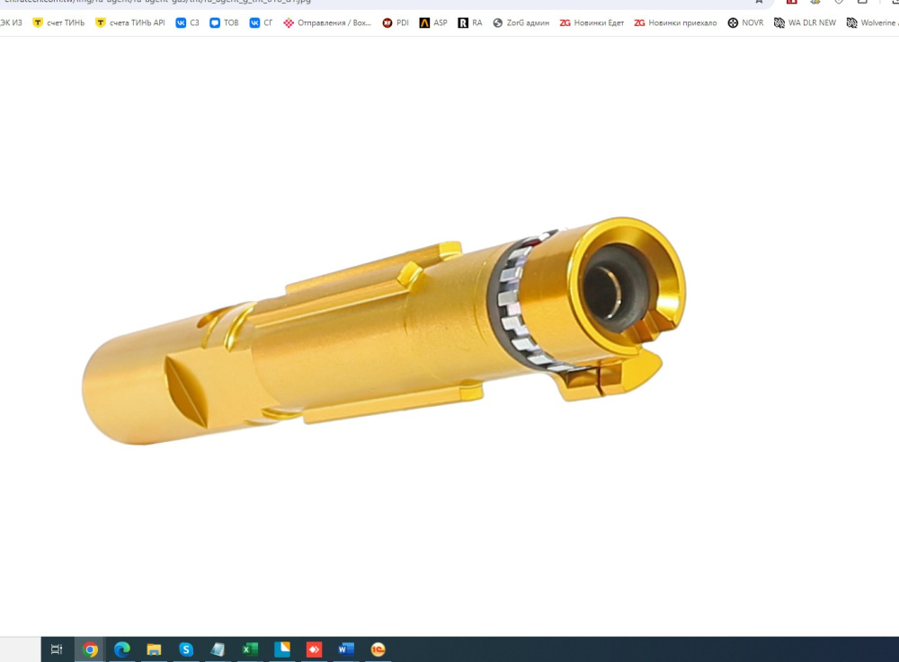 tnt UP KITS6.03 275MM MP9TP9