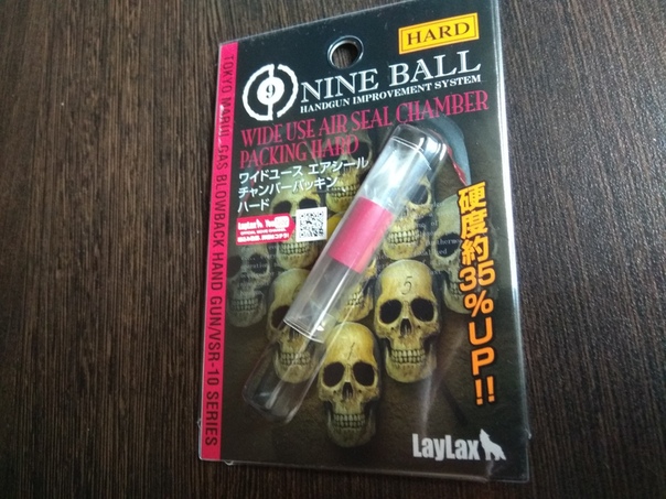 Nine Ball MARUI GBB VSR10