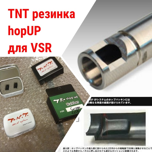 tnt 2PCS