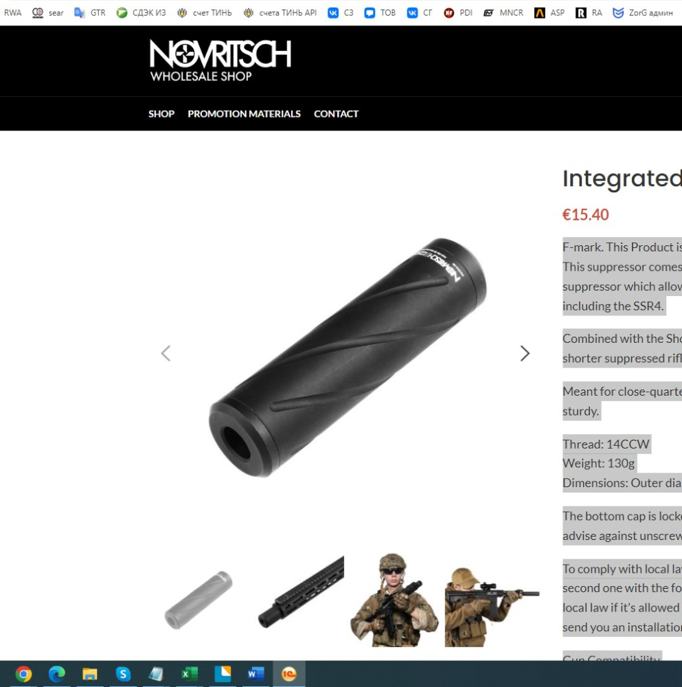 Novritsch