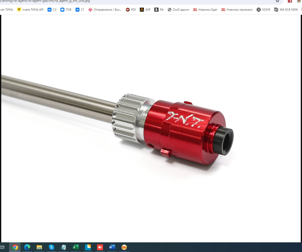 tnt UP KITS6.03 370MM M4
