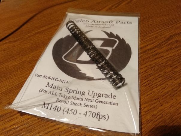 EAGLE6 M140 SPRING