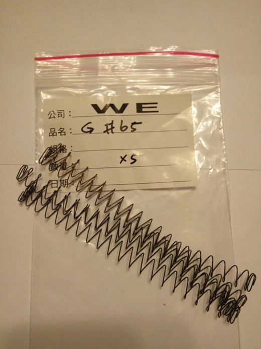 WE G65 SPRING