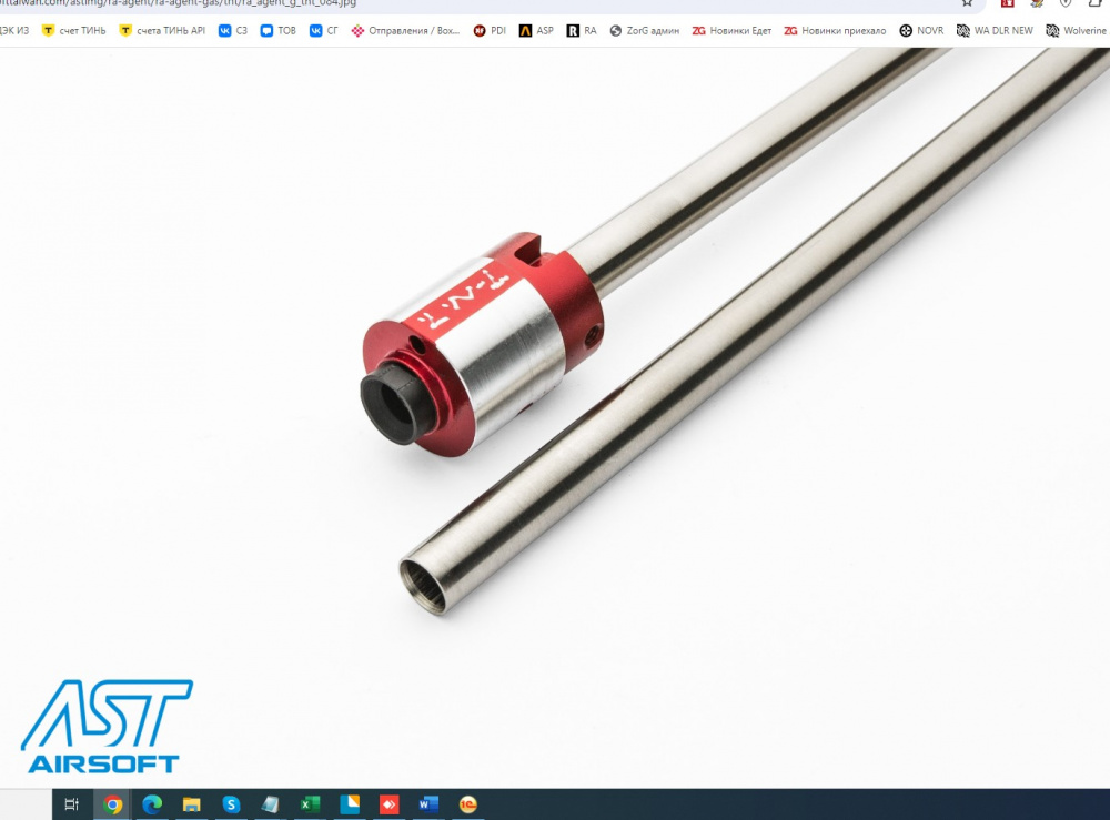 tnt GBB 303MM