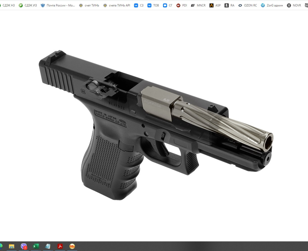 Nine Ball GLOCK17 GEN4
