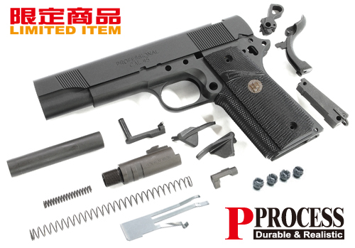 Guarder MARUI .45