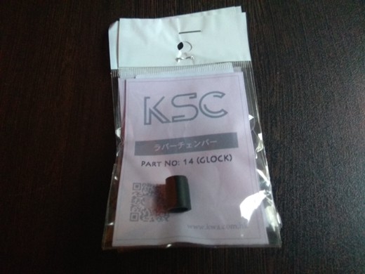 картинка KSC part #14 for KSC Glock резинка хоп ап от магазина Одежда+