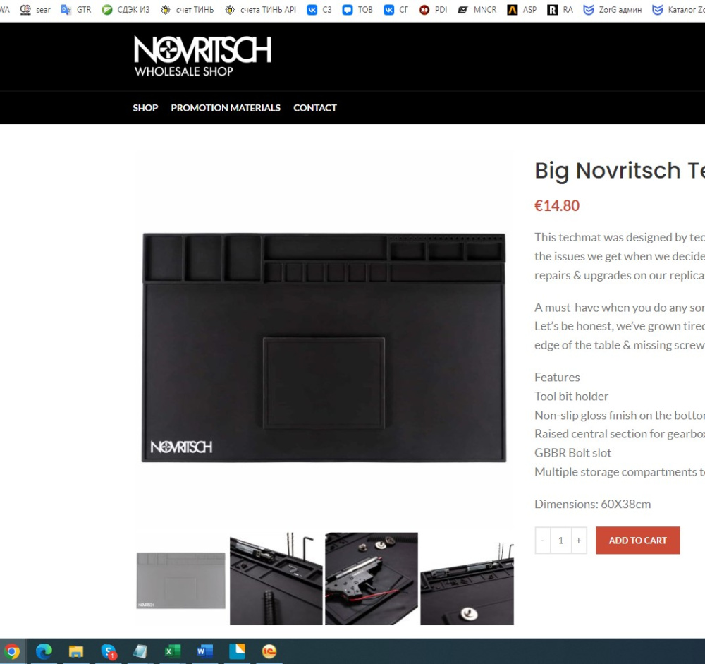 Novritsch