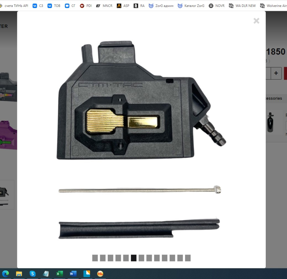 CTM HICAPA HPA M4