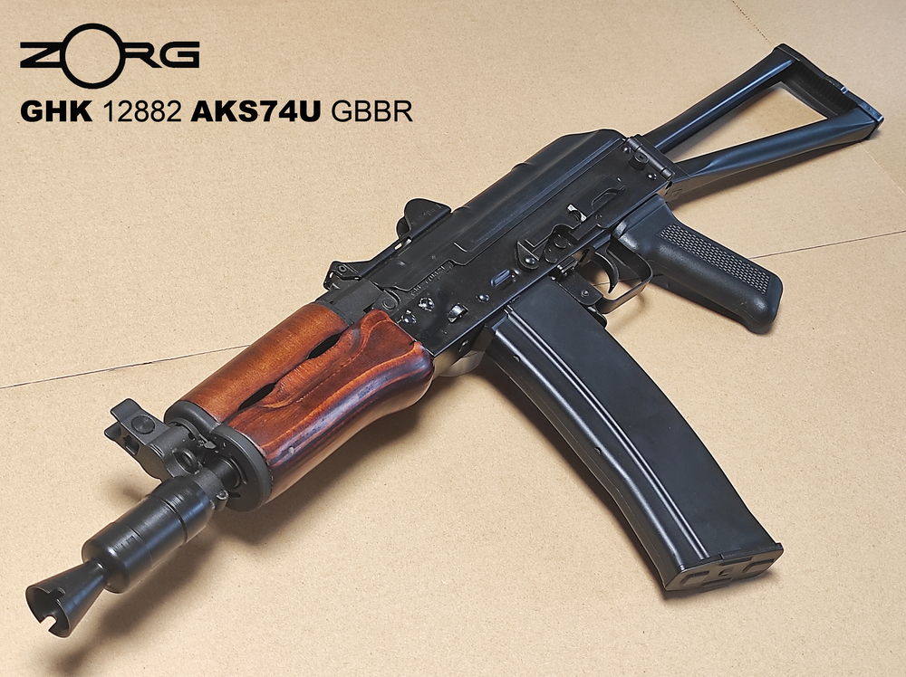 GHK GKS74U GBBR