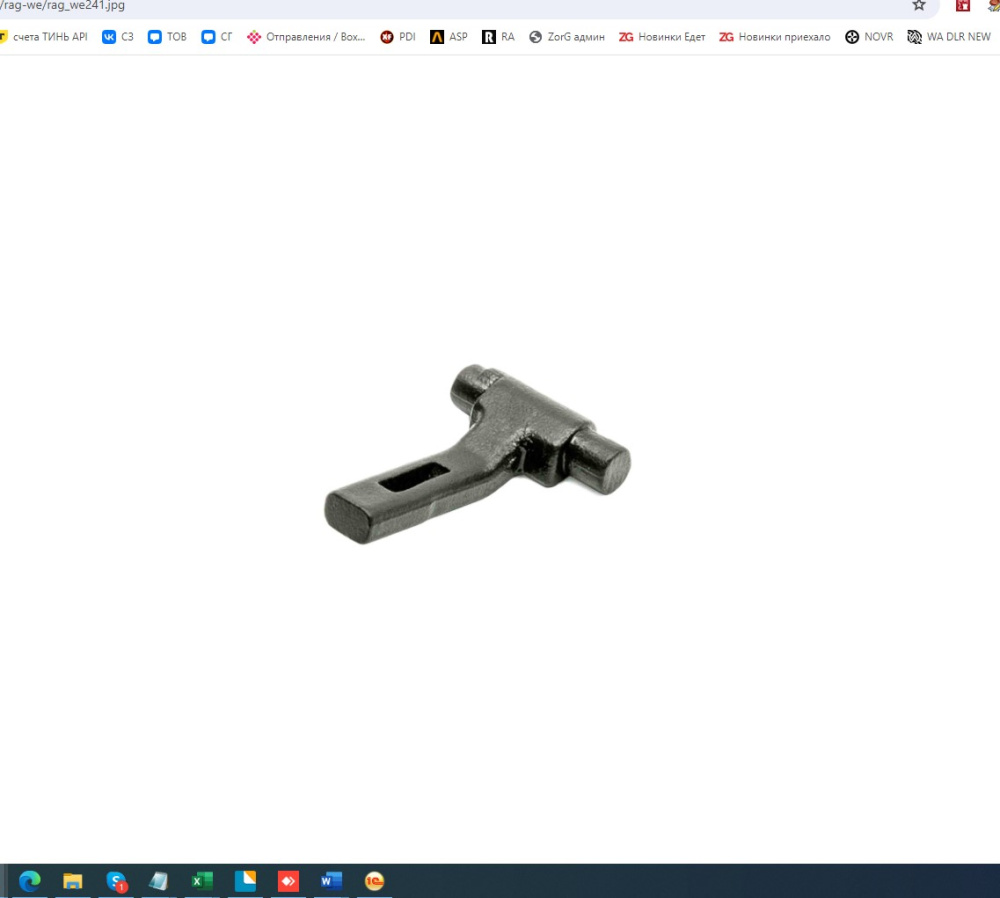 ra tech 16115 .50AE