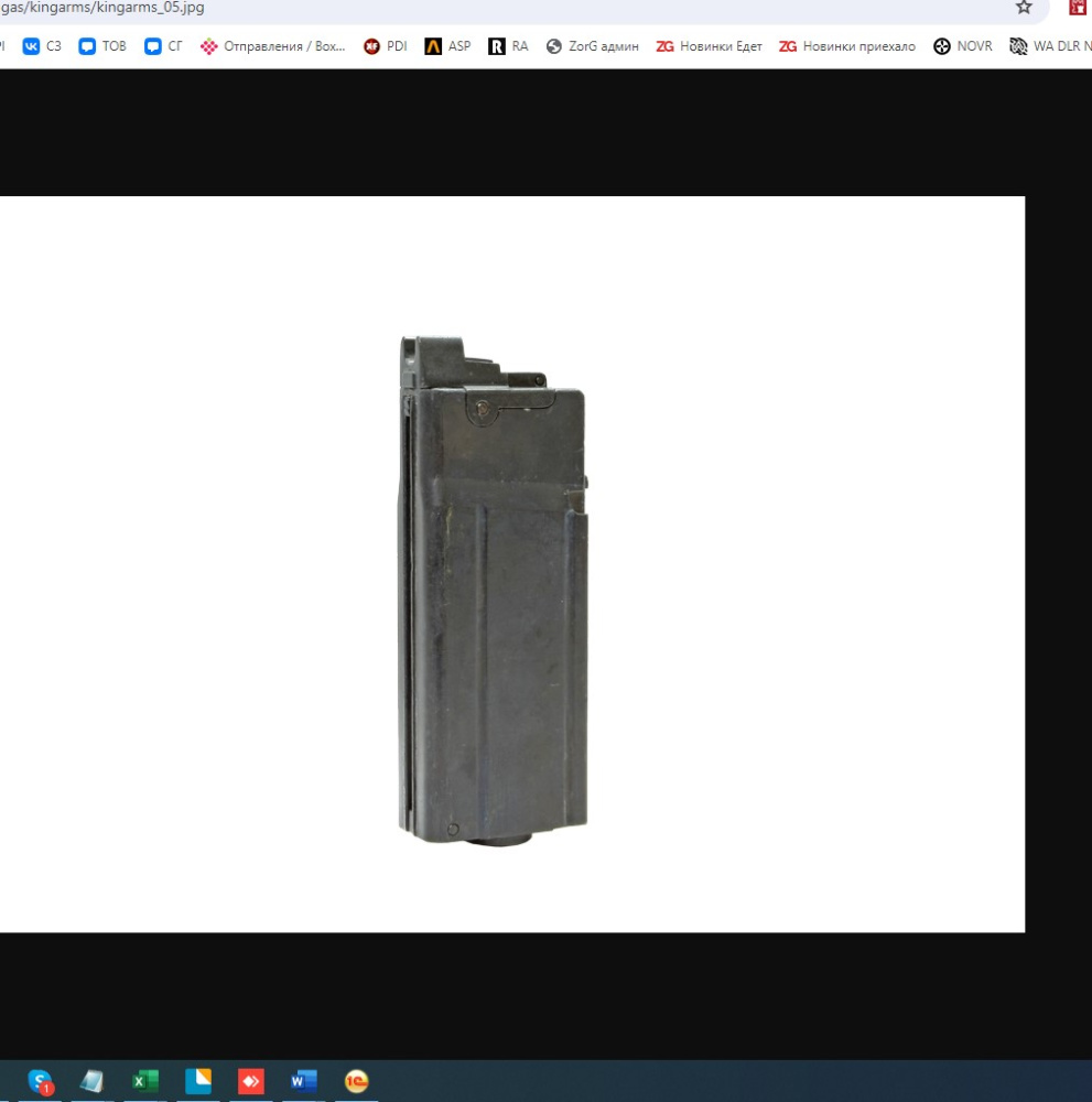 King Arms ARMS15 CO2 M1 CARBINE GBB KAMAG65