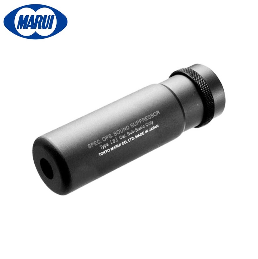 Tokyo Marui PRO SILENCER SHORT