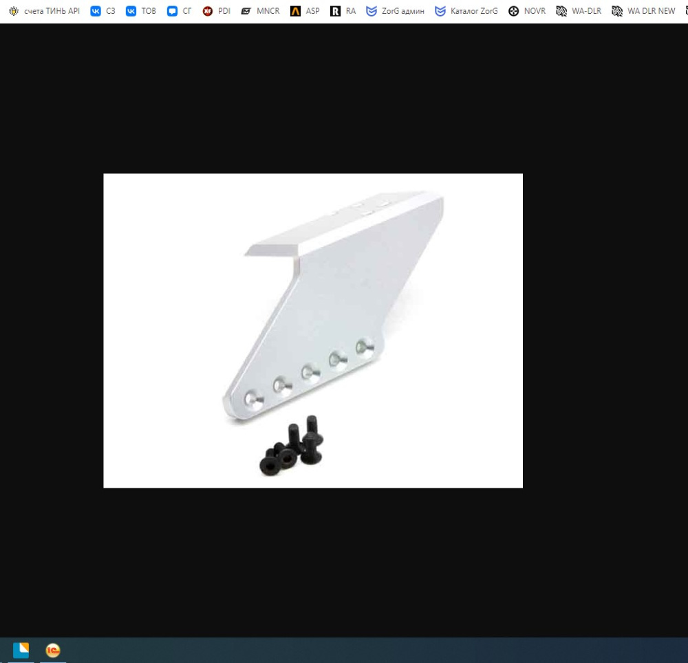 aip RMRRTS2 TYPE2