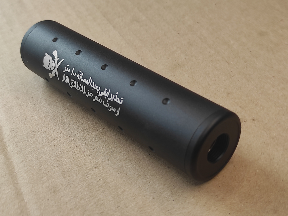 shs SILENCER 32MM 100