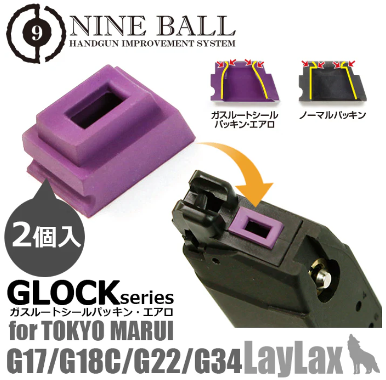 Nine Ball MARUI 2PCS