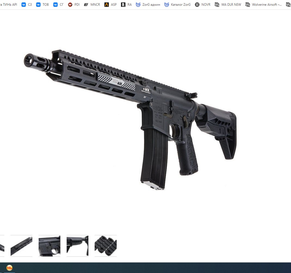 VFC GBBR CQB11.5