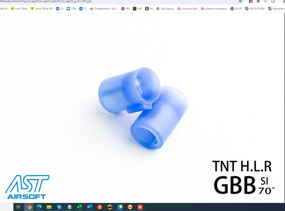 tnt GBB 70