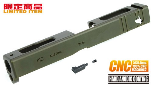 Guarder 7075 G18C