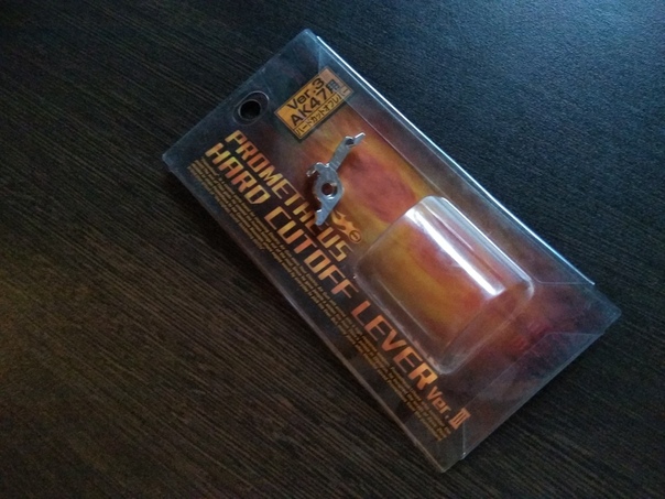 Prometheus VER3