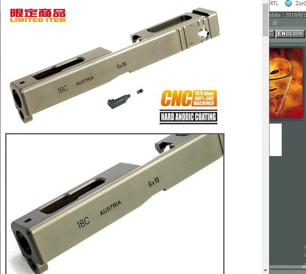 Guarder G18C