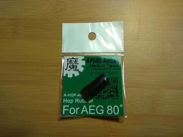 A-Plus AEG UP 80