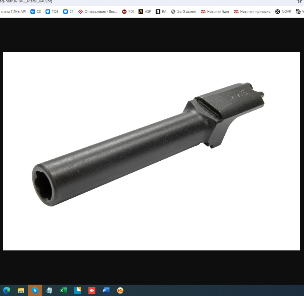 ra tech 16136 MARUI