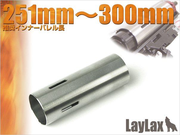 Prometheus MARUI AEG D251 300