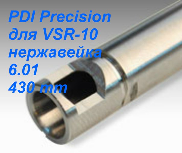 PDI 430 MM6 01 VSR10