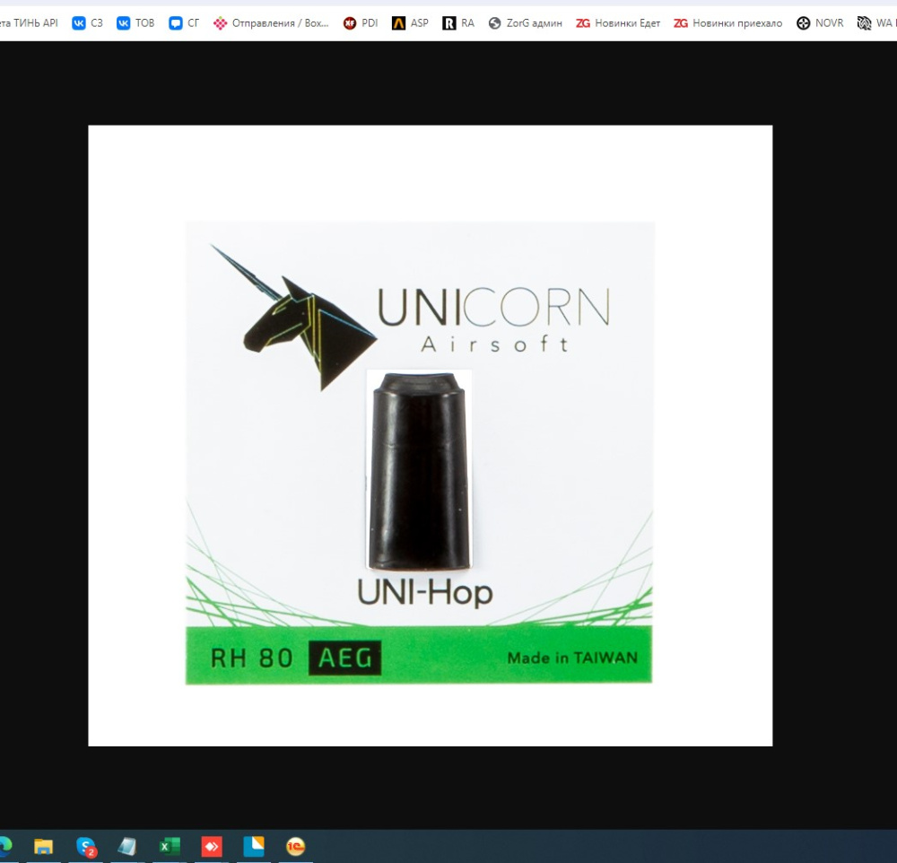 unicorn AEG80 UP