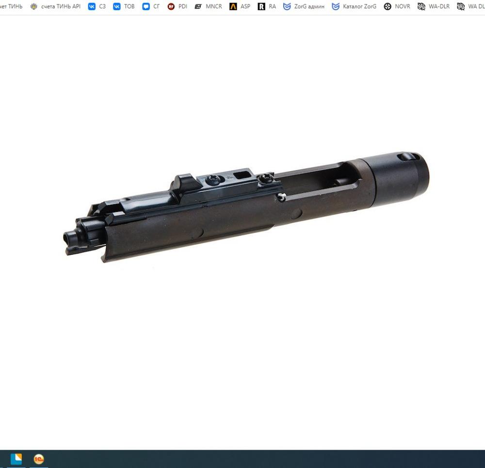 Modify MARUI GBBR V2