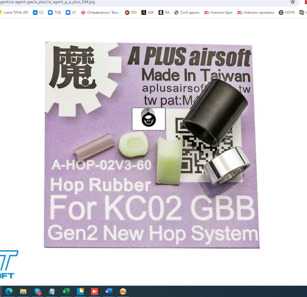 A-Plus 16032 UP KC02 GBB GEN2 NEW