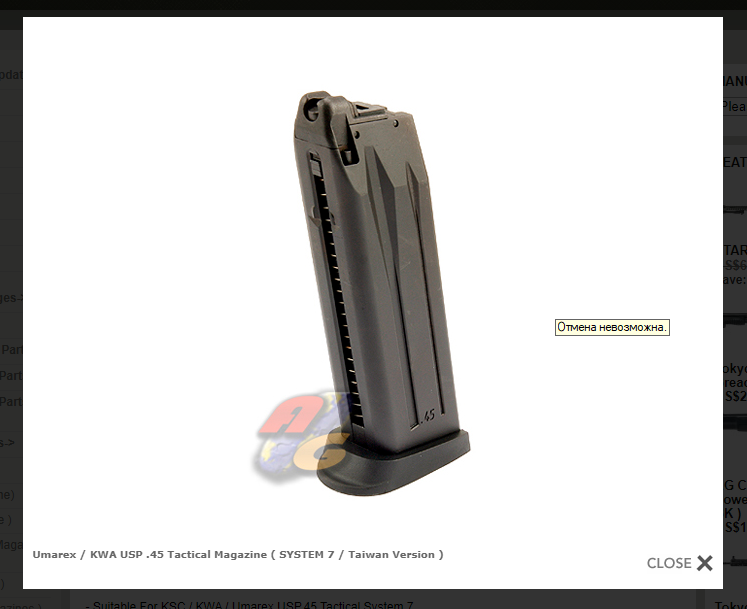 umarex KWA9854 .45 TACTICAL 7
