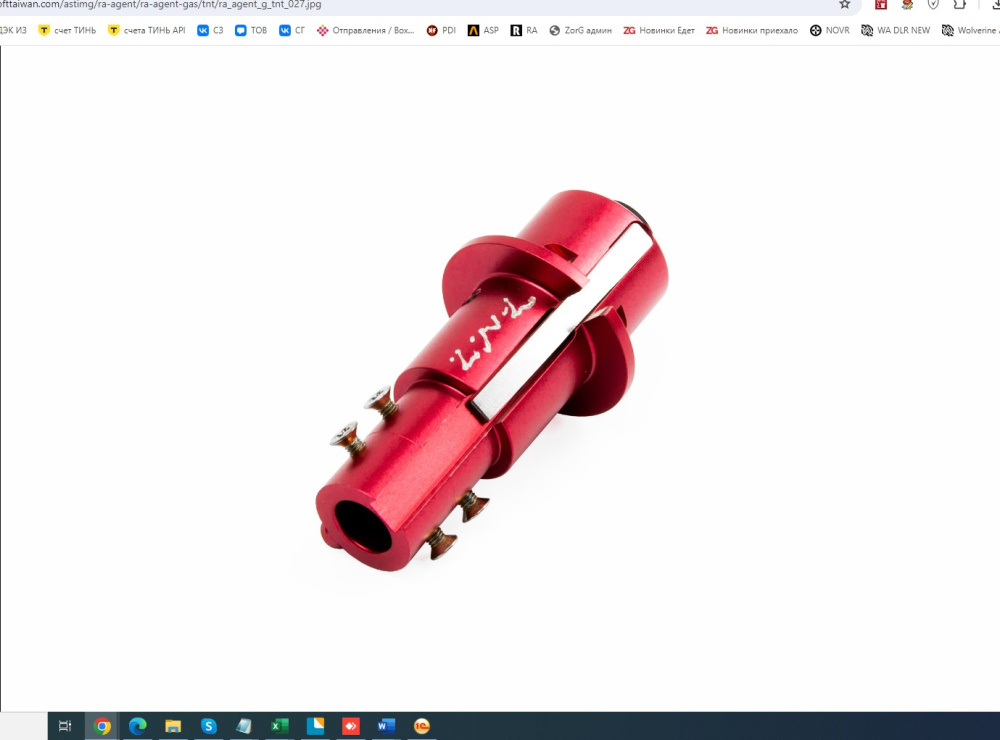 tnt UP 416A5 M27 416 GEN2