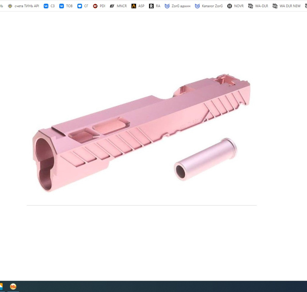 dr black MARUI CAPA5.1 GBB TYPE505