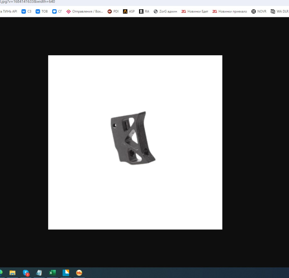 5KU 15427 FOR1911 TYPE7