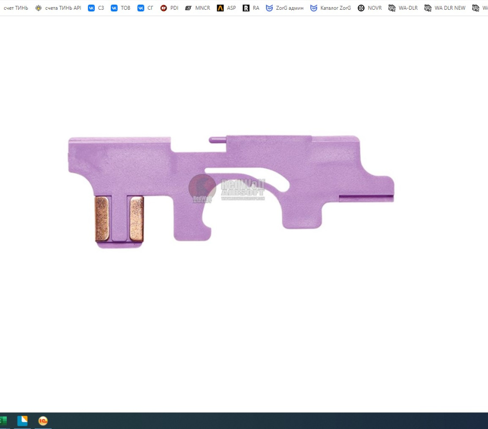 Prometheus MP5