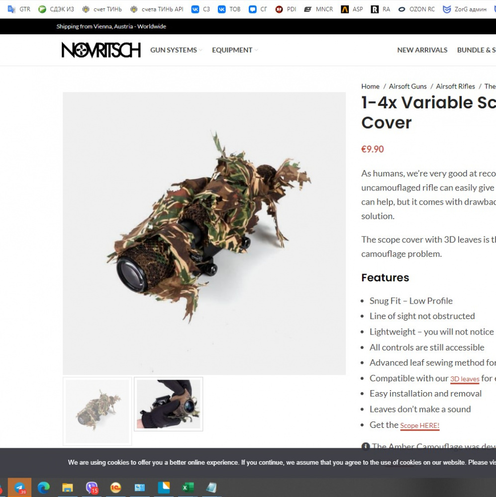 Novritsch 1 4X 3D