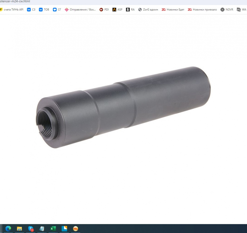 5KU 15475 DTK4 SILENCER M24 14MM