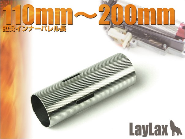 Prometheus MARUI AEG F110200